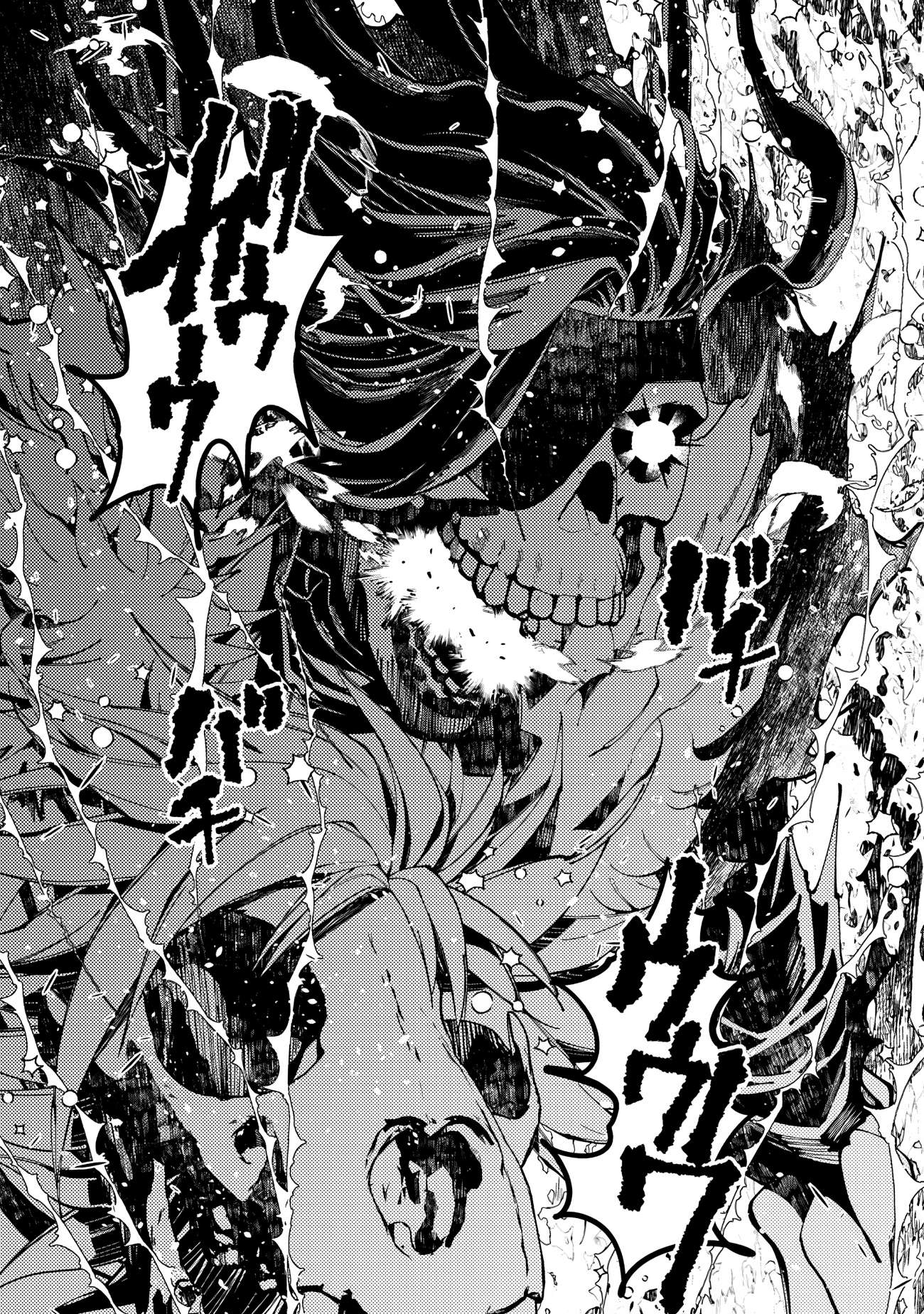 The Hero Who Seeks Revenge Shall Exterminate with Darkness, Chapter 76 image 12